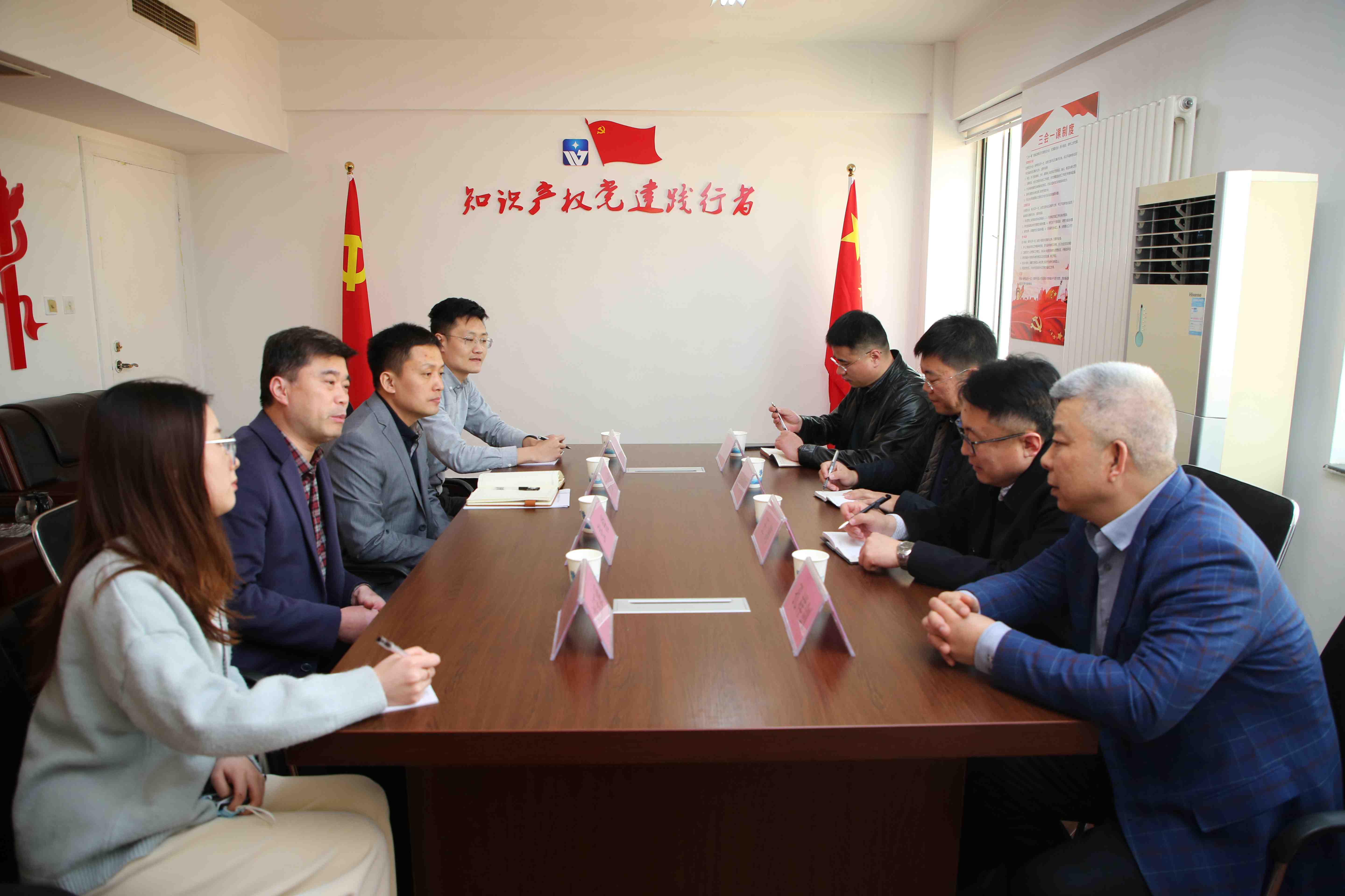 2021.3.23行业党委走进惠城知识产权.JPG