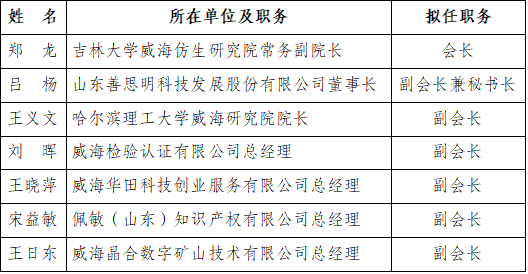 ScreenShot_2026-09-01_145514_987.png